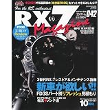 RX-7 Magazine (アールエックスセブン マガジン) 2009年 06月号 [雑誌]