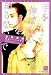  te wo nobashi te me wo toji naide ( deiapurasu bunko ) ( shinshokan deiapurasu bunko 199)