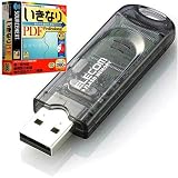ELECOM MF-FU2064AGT ソースネクスト社『いきなりPDF Professional』付!USB2.0&1.1フラッシュメモリ(64MB)