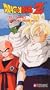 Dragon Ball Z - Cell Games - The Games Begin (Uncut) [VHS]