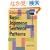 ���{���{���^���T�\A Kodansha dictionary