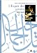 Une autre histoire des religions, tome V : L'esprit des savoirs