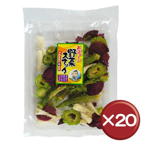 おばぁーの野菜スナック 20袋セット