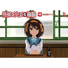 涼宮ハルヒの憂鬱4 笹の葉ラプソディ(第1巻) 通常版 [DVD]