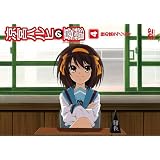 ���{�n���q�̗J�T4 ���̗t���v�\�f�B (��1��) �ʏ�� [DVD]���숻�ɂ��