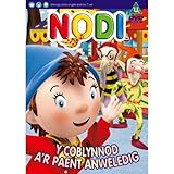 Y Coblynnod Ar Paent Anweledi Vol 3 [DVD]