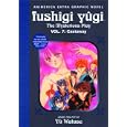Castaway (Fushigi Yugi: The Mysterious Play, Vol. 7)