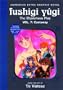 Fushigi Yugi: The Mysterious Play, Volume 7: Castaway