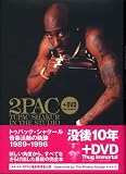 2PAC���ȥ��ѥå������㥯���벻�ڳ�ư�ε���1989-1996 (warp ARTIST SERIES (1))