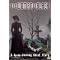 Scary films to chill the soul (No Part. Order)