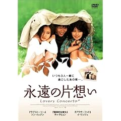 �i���̕Бz�� [DVD]