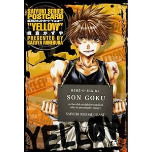 �ŗV�LPOSTCARD �gYELLOW�h