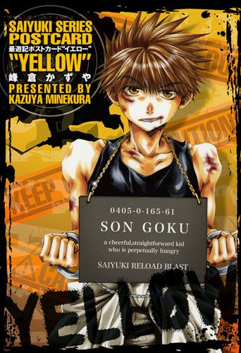 [画像：最遊記POSTCARD “YELLOW”]