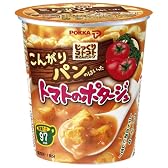 じっくりスープパンの入ったトマトのポタージュカップ 25g