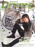 リズム&ドラム・マガジン 2008年 4月号 [雑誌]