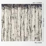 壁紙・クロス ＡＲＴＩＳＴのデザイン　サンゲツ　ＲＥ－２４２６