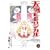 �V�O���g���W�J�� 6 (BLADE COMICS)