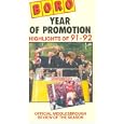 Middlesbrough FC - Year Of Promotion - Highlights Of 1991-92 [1992]