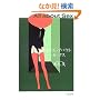 �I�[���E�A�o�E�g�E�Z�b�N�X (���t����)