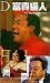 VHS : 'It's a Mad, Mad, Mad World'