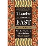 Thunder from the East: Portrait of a Rising Asia book cover