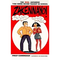 Zakennayo!: The Real Japanese You Were Never Taught in School