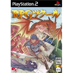 RPG Maker 3 [Japan Import]