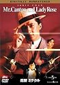 奇蹟 / ミラクル デジタル・リマスター版 [DVD]