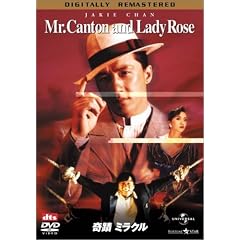 ��� / �~���N�� �f�W�^���E���}�X�^�[�� [DVD]