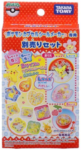 ポケットモンスター ポケモンカプセルシールメーカー専用 別売りセット