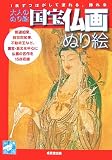 ��ͤΤ̤골 ����ʩ��̤골 (��ͤΤ̤골�����輫��)

����Ʋ�����Խ��� &nbsp;(����Ʋ����)&nbsp;