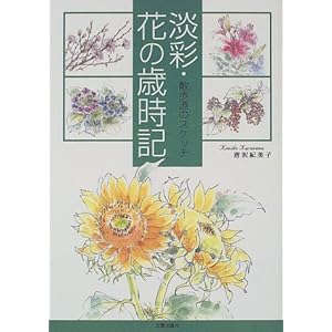 �W�ʁE�Ԃ̍Ύ��L�\�U�����̃X�P�b�`