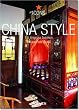 China Style (Icons Series)