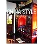 China Style (Icons Series)