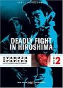 The Yakuza Papers, Vol. 2 - Deadly Fight in Hiroshima