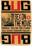 SEX ON THE MOVIE