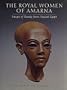 THE ROYAL WOMEN OF AMARNA: IMAGES OF BEAUTY FROM ANCIENT EGYPT