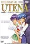 Revolutionary Girl Utena - Impatience and Longing (Vol. 4)