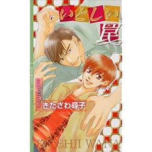 ���Ƃ���� (�����N�X���}���X)