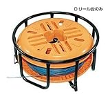でんせんリール　Dリール台 DS-440