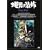 ���j�̋��| [DVD]