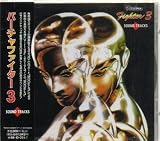Virtua Fighter 3 Soundtrack [Japan Import]