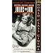 Best Old Movies