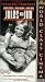 Jules and Jim [VHS]