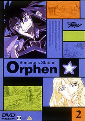 Cover image : 魔術士オーフェン Vol.2 [DVD]