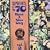 Super Hits of the '70s: Have a Nice Day, Vol. 2