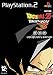 Dragon Ball Z Budokai 3 - Edition Collector
