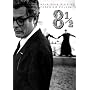 8 1/2 - Criterion Collection