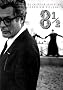 8 1/2 - Criterion Collection 8 1/2 - Criterion Collection