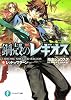 レッド・ノクターン―鋼殻のレギオス〈6〉 (富士見ファンタジア文庫)